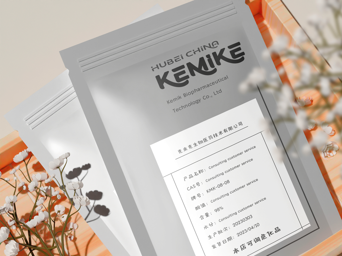 Kemikaolactam [135463-81-9] Packaging 100g/bag content 99%