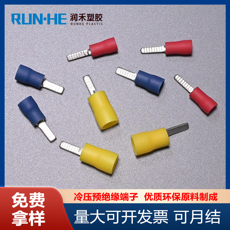 Sheet shaped insert plastic protective sleeve pre insulated cold pressed wiring crimping terminal red copper nickel plated connector UL certification