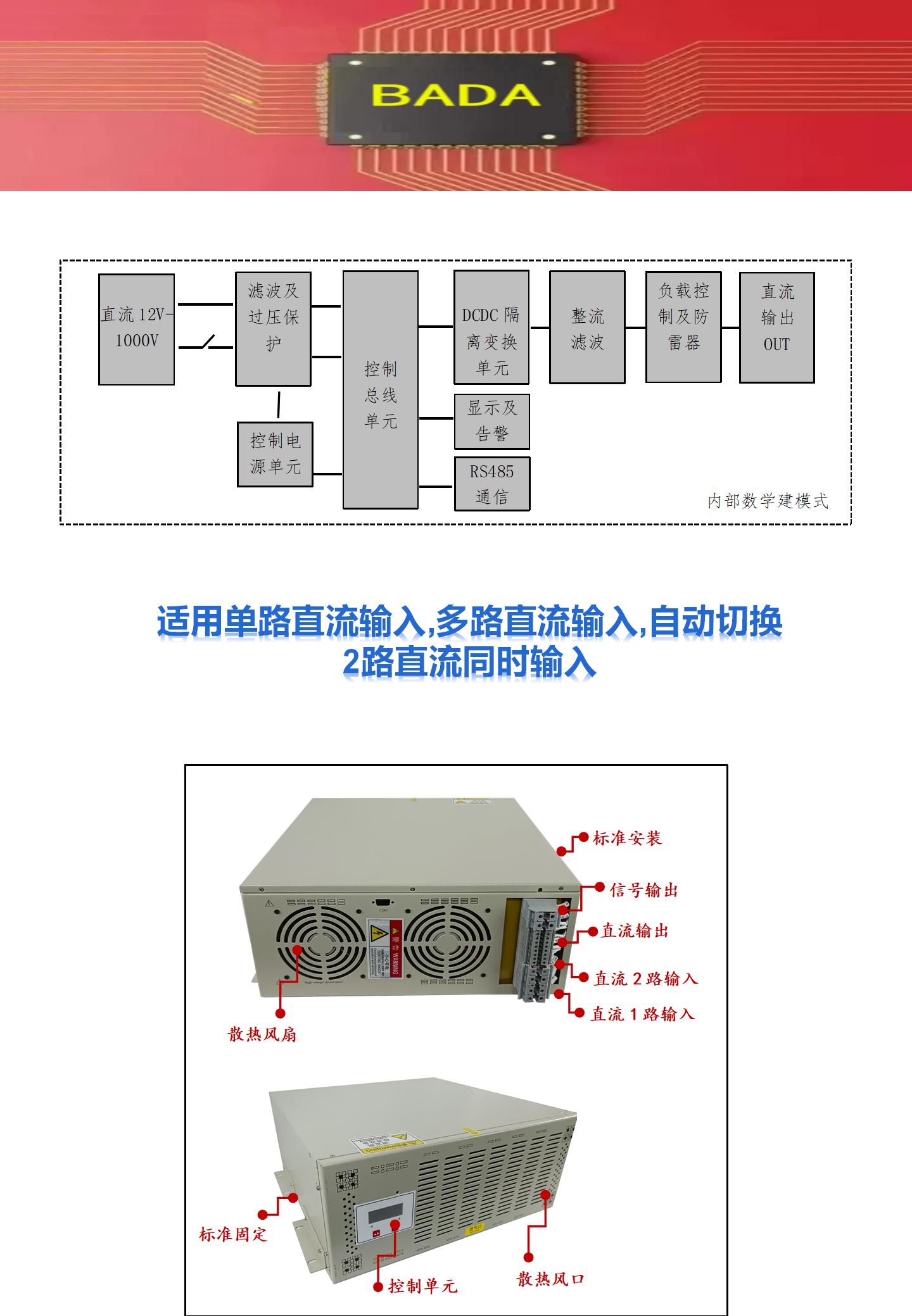 12V-DC600V DC isolated converter, DC module, isolated DC power supply