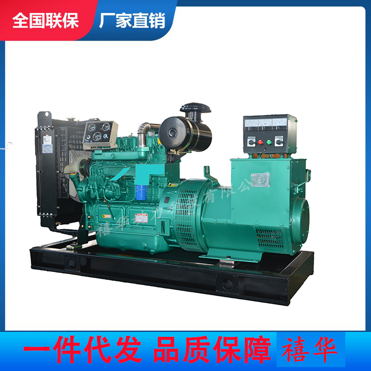 50KW Diesel generator mixer standby emergency power brushless