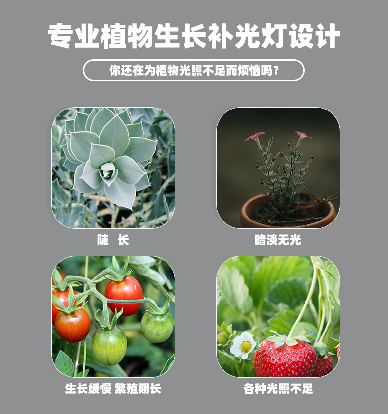 LED plant lamp full spectrum greenhouse indoor fill light planting lamp seedling raising Grow light