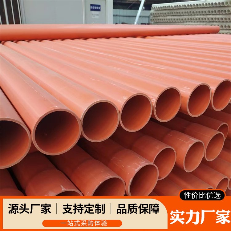 C-PVC电力管 抗冲击度高 高压电缆保护管 地下管线工程