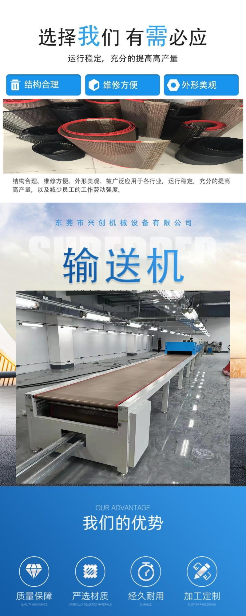 Brown Teflon mesh belt conveyor assembly line, black Teflon drying conveyor, tunnel furnace customization