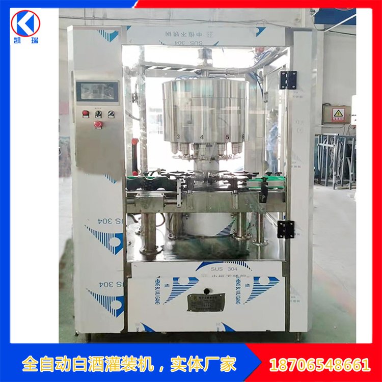 125ml strong liquor filling machine Wine packaging assembly line 500ml Baijiu filling line with fast rotary speed