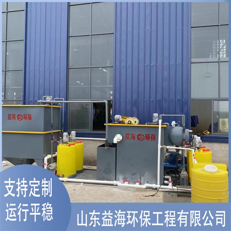 Large paper mill sewage treatment sludge dewatering machine Paper publishing house sewage treatment device