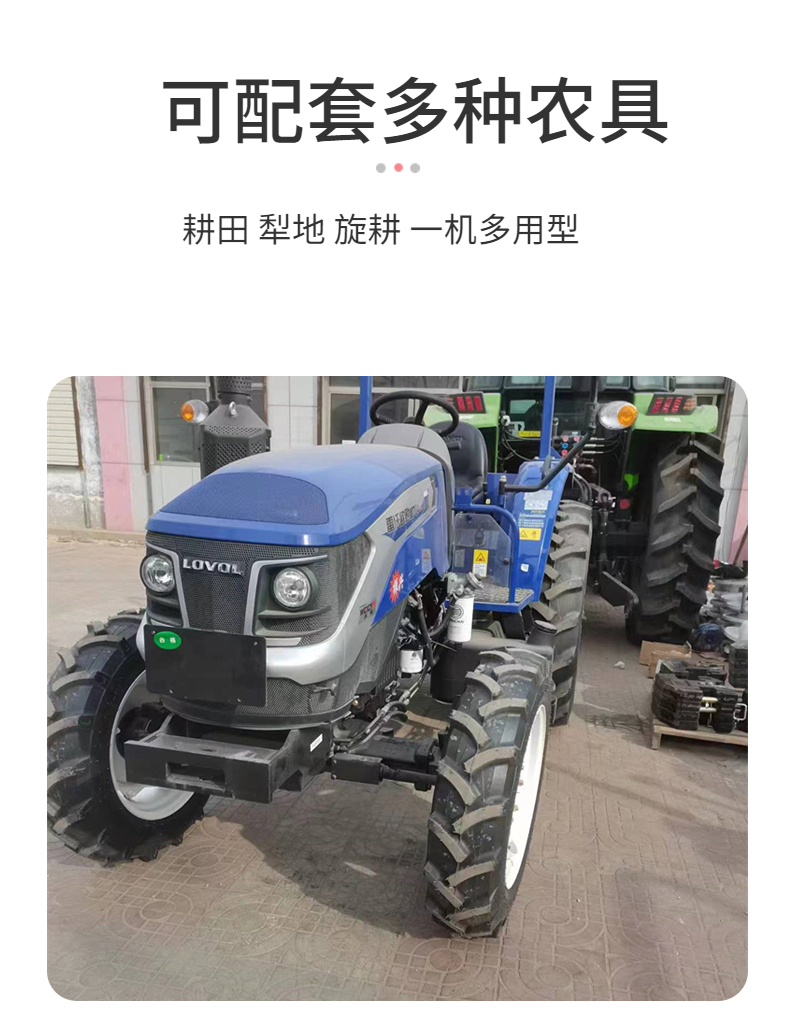 Lovol 704/604 Paddy Field Tractor Shuttle Gear Wheel Tilter Agricultural Greenhouse King Tiller