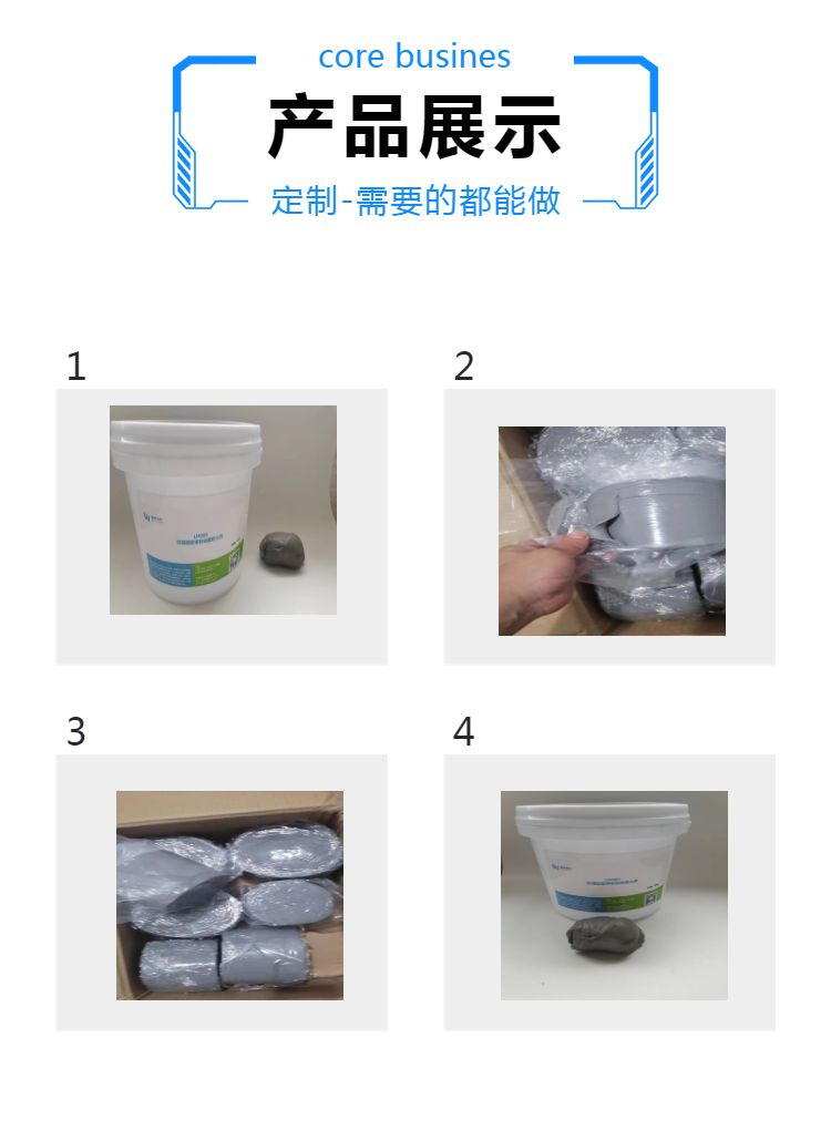 Non solidifying moisture-proof silicone clay fireproof clay electrical cabinet wiring hole gas sealing plug