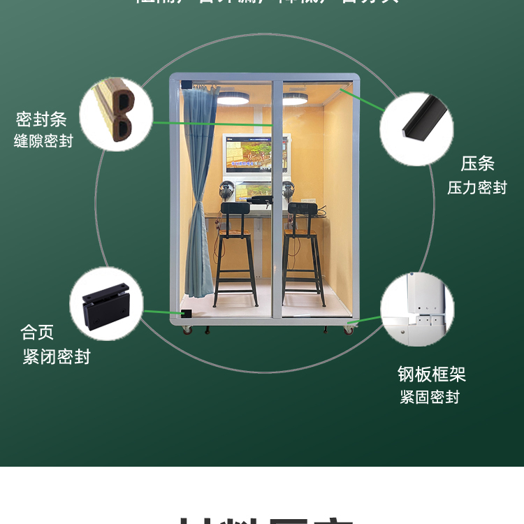 Office soundproof glass room, music soundproof room, self-service reading booth with refrigeration and air conditioning, new singing machine Qilong
