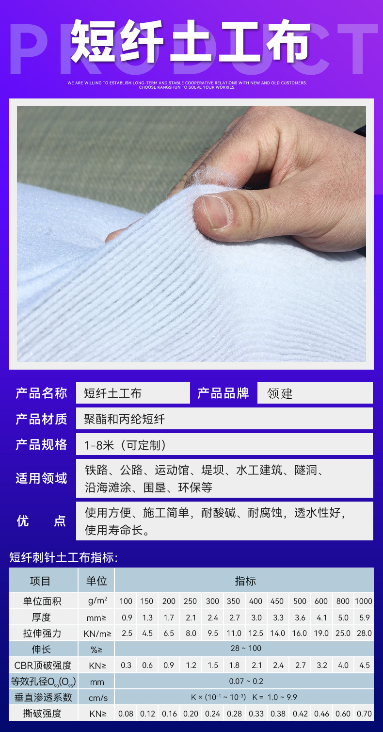 Lingjian permeable geotextile 400g for protection construction, convenient for asphalt pavement filtration, reinforcement, moisture-proof, and maintenance