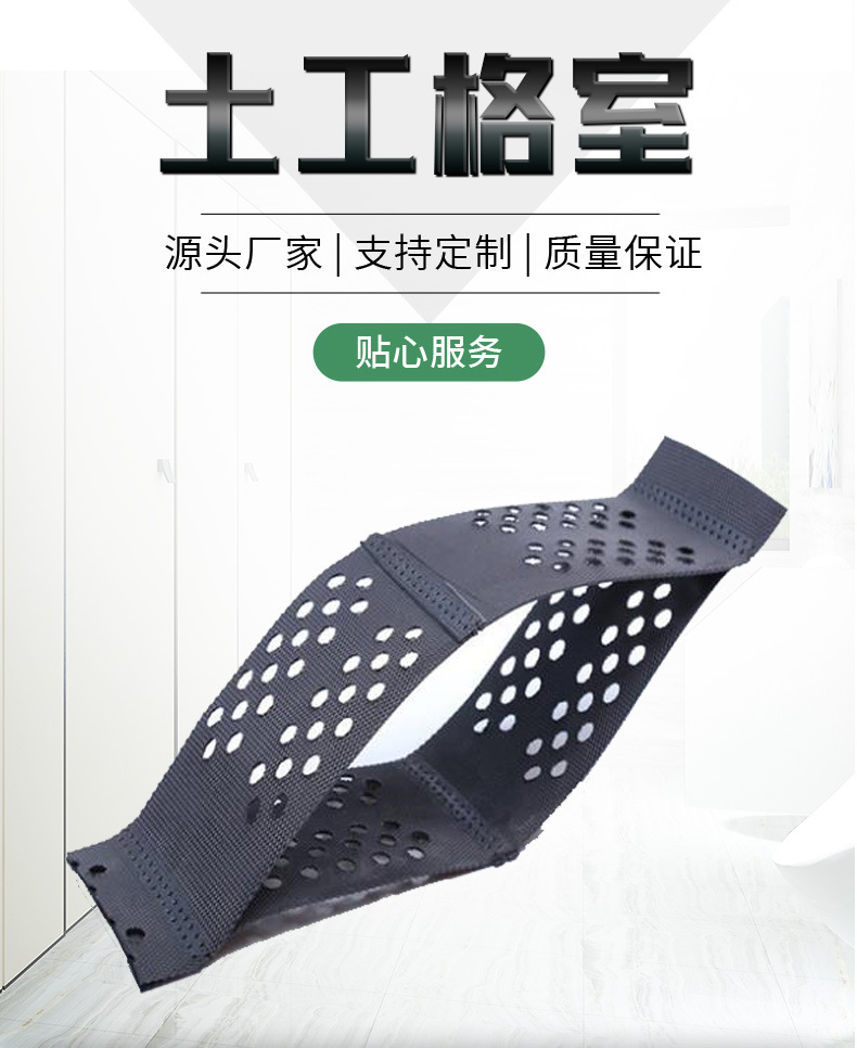 HDPE geocell manufacturer honeycomb cell slope protection, grass planting, slope protection, embossing, punching, honeycomb three-dimensional grid