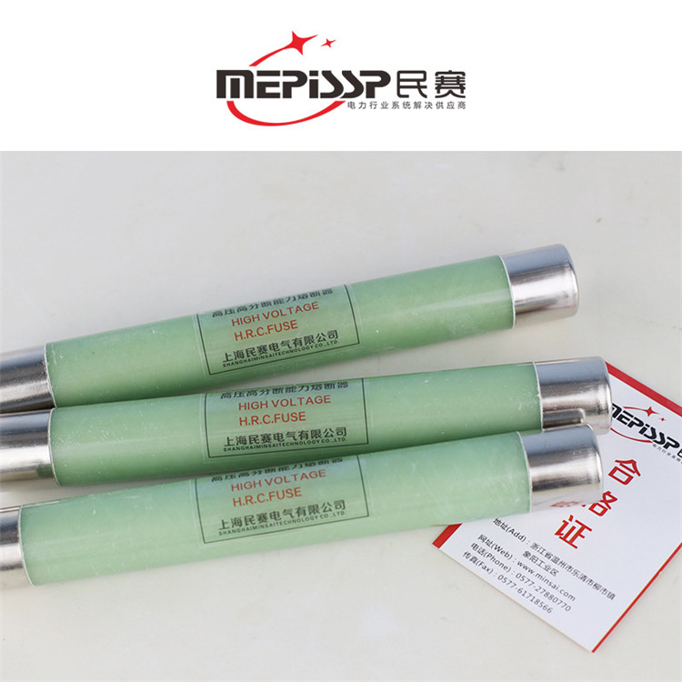 Min Sai Current Limiting Fuse XRNP1-12/0.5a-10A High Breaking Capacity High Voltage Current Limiting Fuse