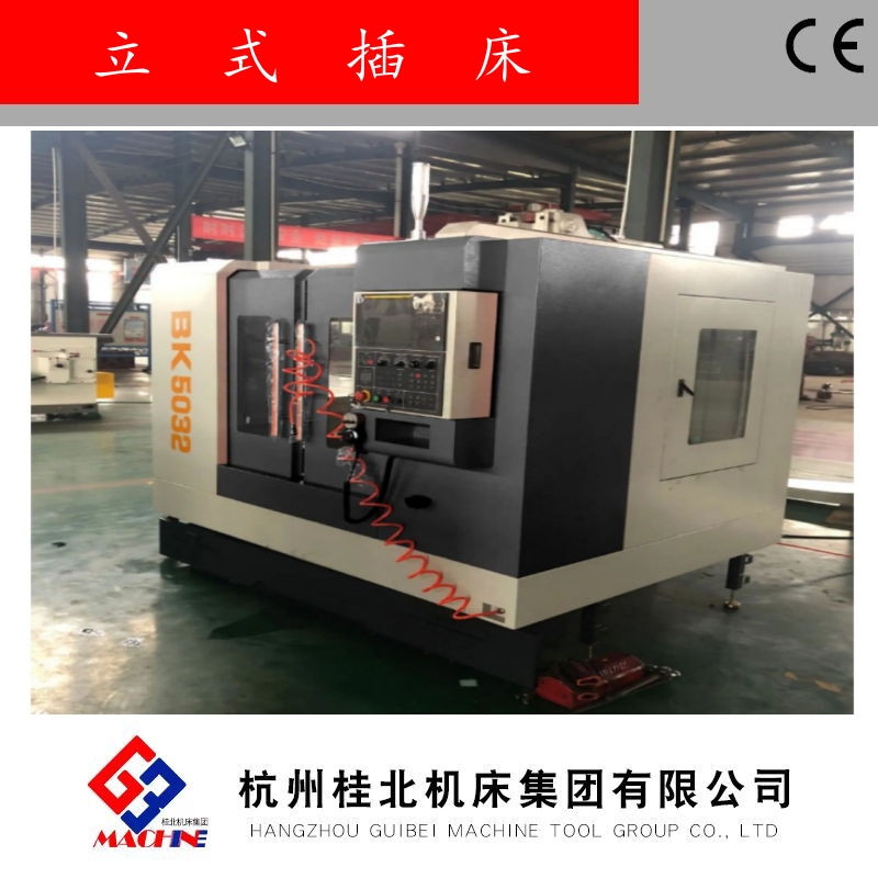 Supply BY50100 hydraulic slotting machine, fully hydraulic large gear slotting machine with a stroke of 1000