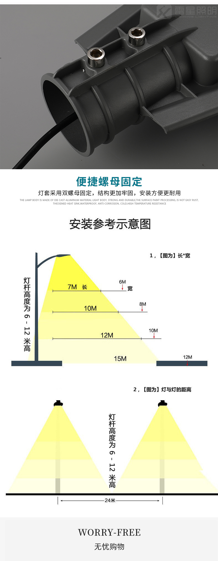 Lei Xing Outdoor LED Baojian Road Lamp Cap Non Solar 50W100w200W Rural Street Road Smart Street Light