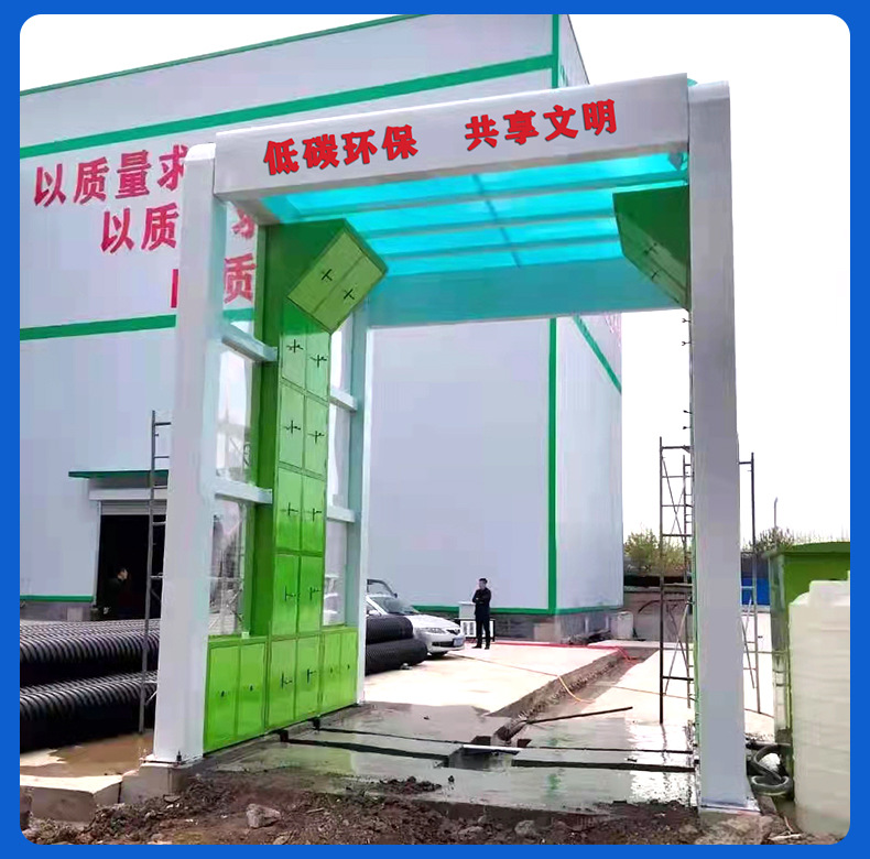 The Longmen car washing machine is safe and fast, suitable for concrete mixing plants, construction sites, and waste treatment plants