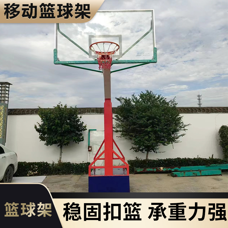 户外平箱地埋液压篮球架 绿色蓝色可选择 国标尺寸 多德