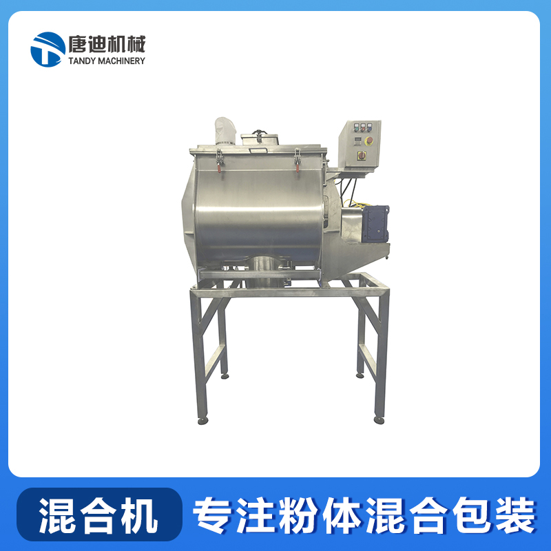 Rice noodles granule dry mixer Single shaft paddle mixer Solid beverage powder mixer