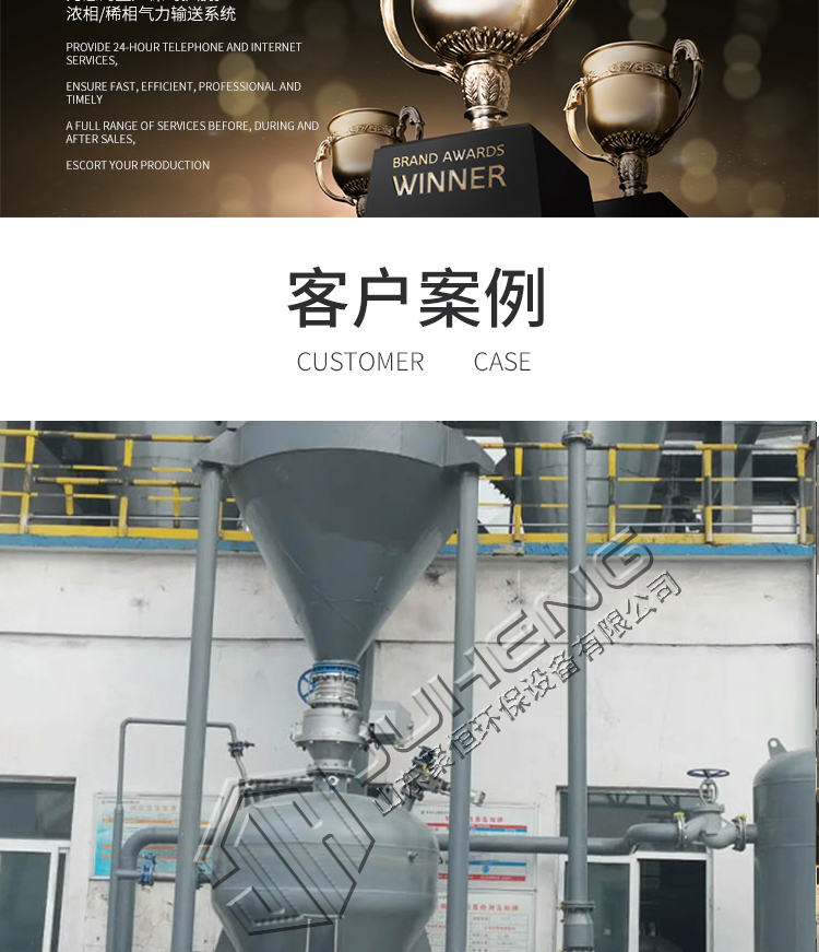 Polyborate pneumatic conveying system powder conveying equipment can be customized and certified as a factory with strong capabilities