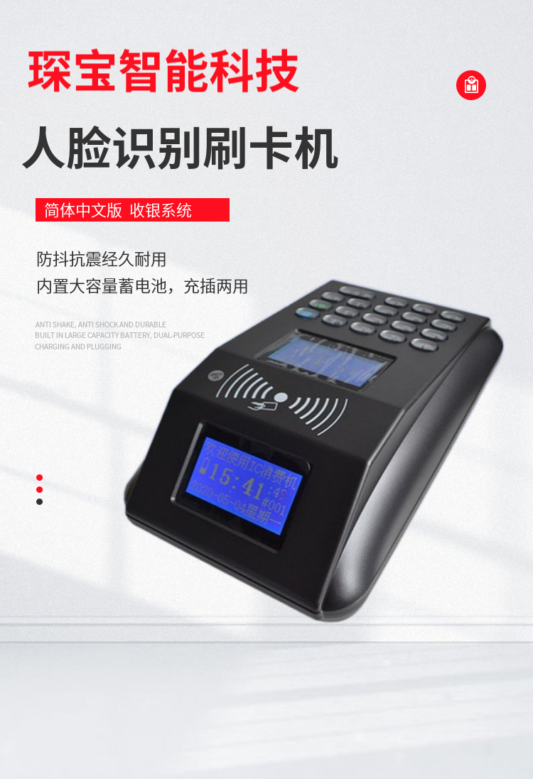 Restaurant Management Intelligent Restaurant School Intelligent Canteen Restaurant Ordering System