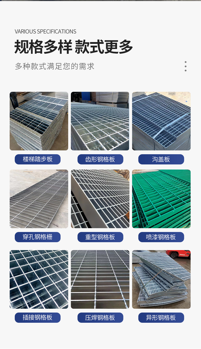 Hot dip galvanized steel grating plate, customized irregular serrated platform grating trench cover plate