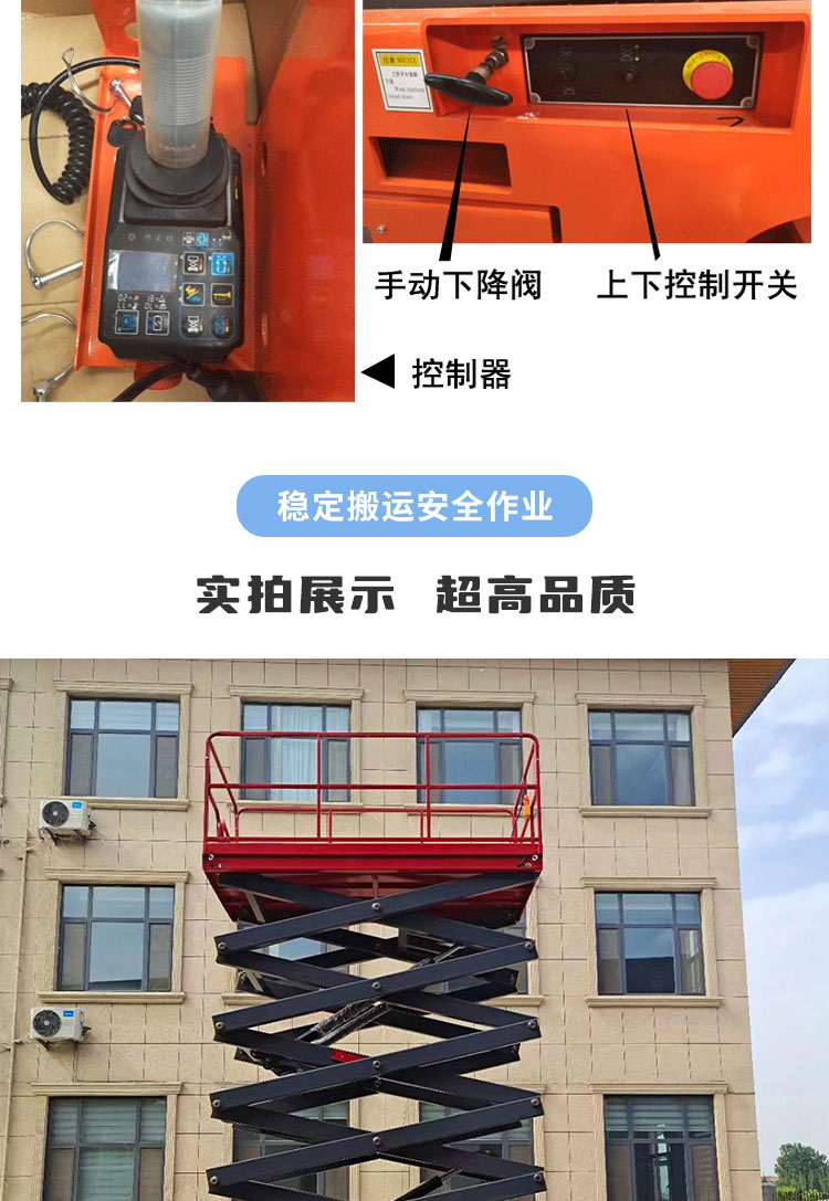 10 meter lifting manufacturer's hydraulic self-propelled scissor fork lift, electric self-propelled lifting platform vehicle for high-altitude operation