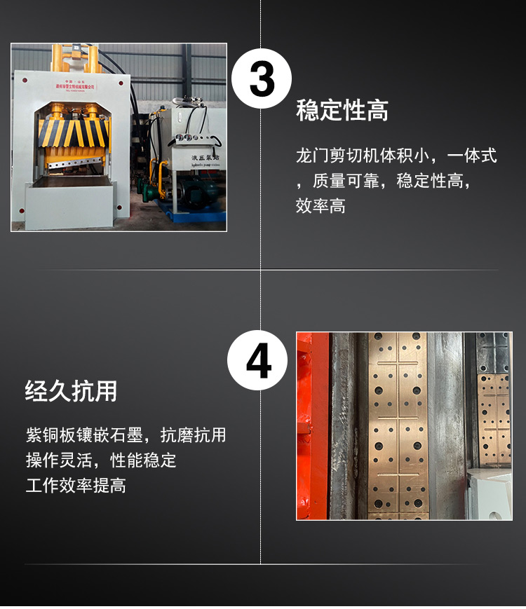 Steel plate gantry shearing machine Automatic feeding metal cutting machine Scrap iron sheet cutting machine