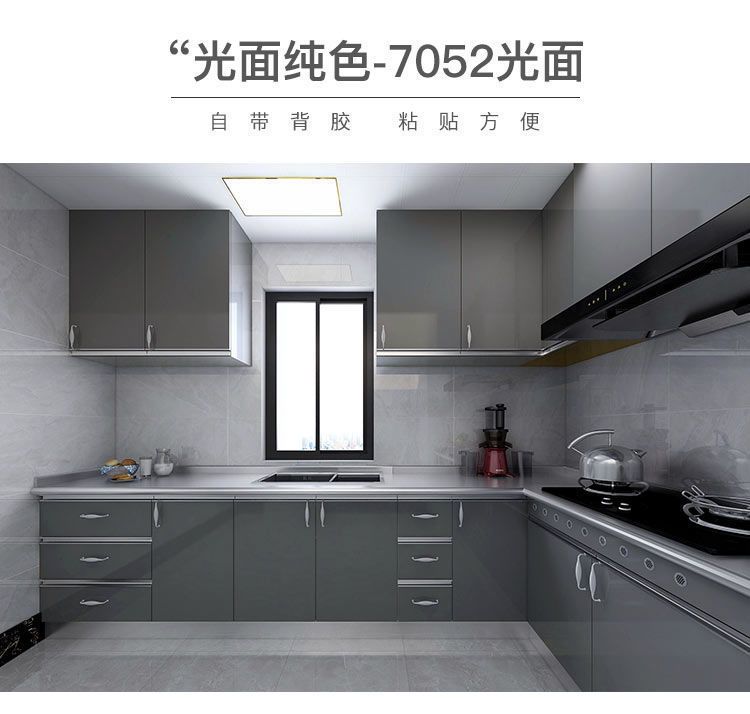Refrigerator stickers are fully self-adhesive, double door renovation, light luxury, waterproof, air conditioning, cabinet doors, and freezer decoration color changing film