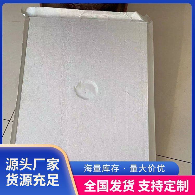 欧烨 外墙保温系统STP真空绝热板 超薄纳米隔热材料 防火等级A级