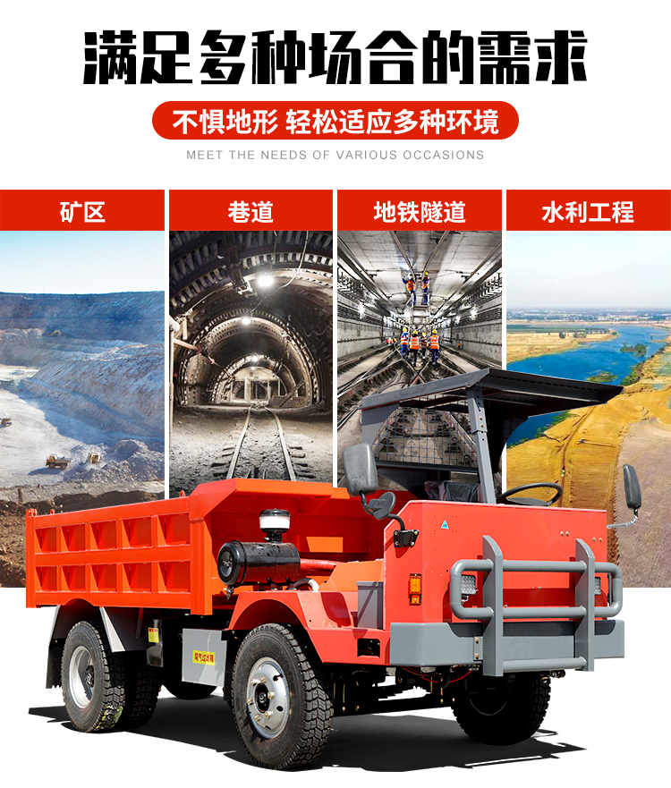 Mine safety standard of 25t mine truck Beijun mining Dump truck KA certification of underground four different transportation vehicles