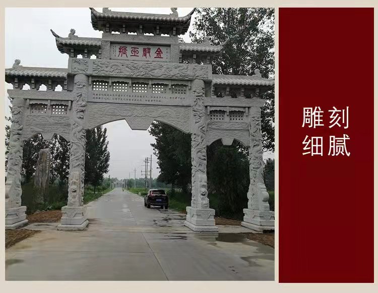 Hongfeng Custom Stone Archway Granite Crossstreet memorial archway Square Cemetery Ancient Architecture Archway Sculpture at Village Entrance