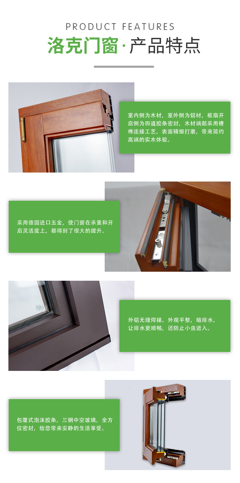 Locke attic interior door aluminum wood composite windows, wood grain color aluminum clad wooden doors and windows, wind resistant and corrosion resistant