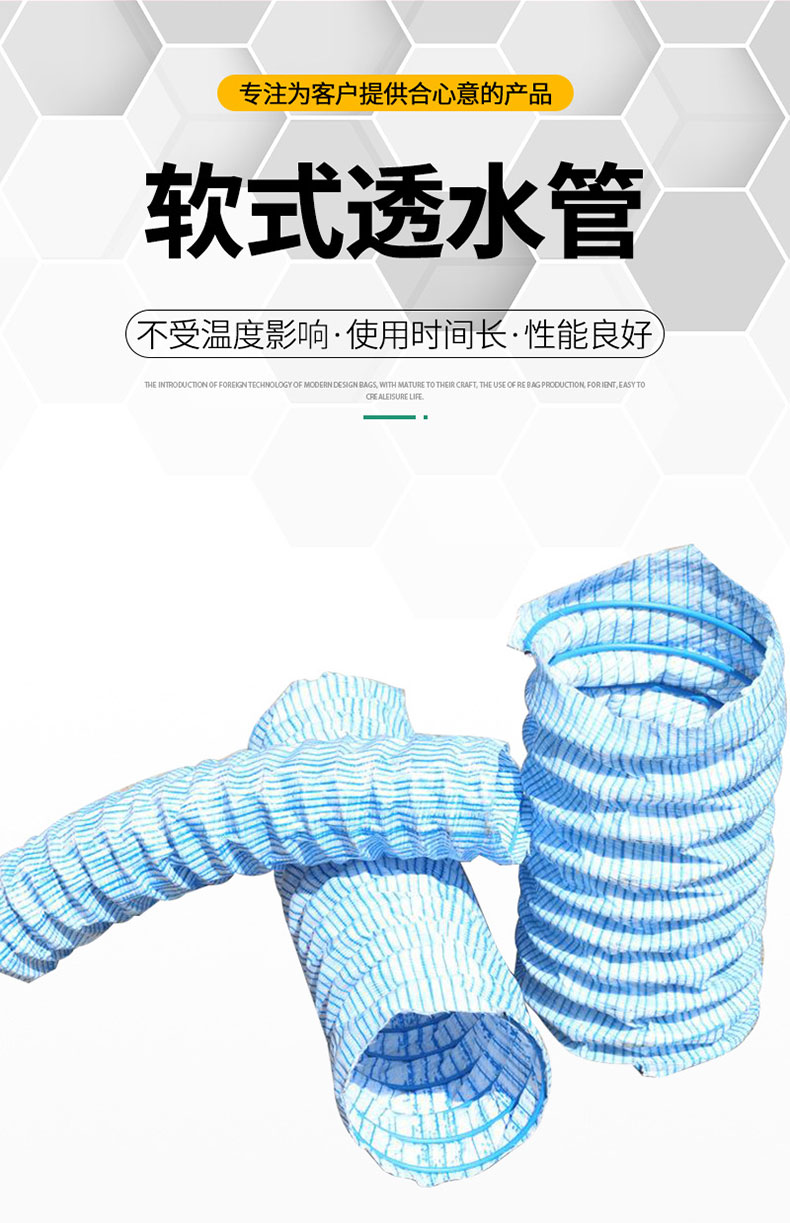 Reinforced spring PVC flexible flexible permeable pipe, lawn garden, green square, underground seepage drainage pipe