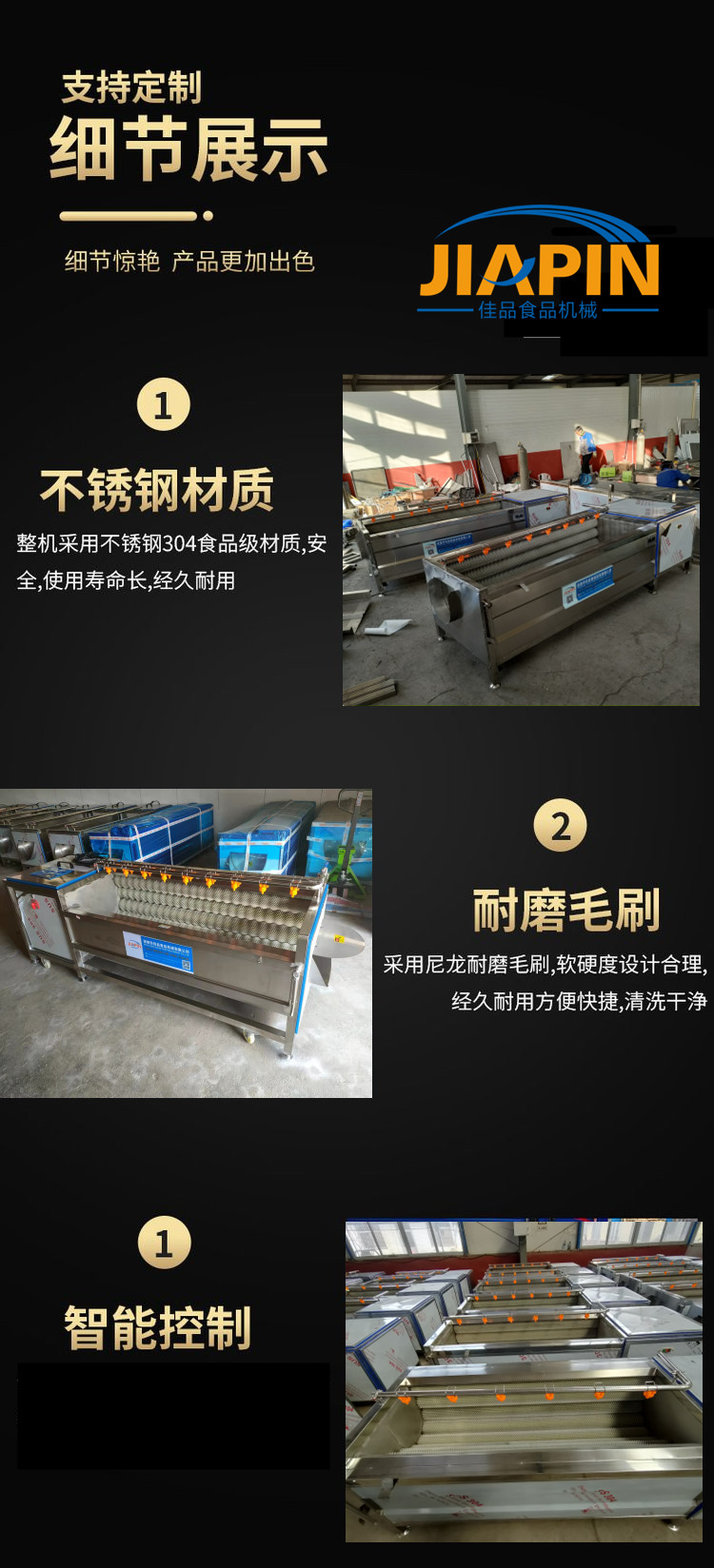 Jia Brand Carrot Cleaning Equipment Green Carrot Cleaning Machine Large Carrot Processing Machine Spot