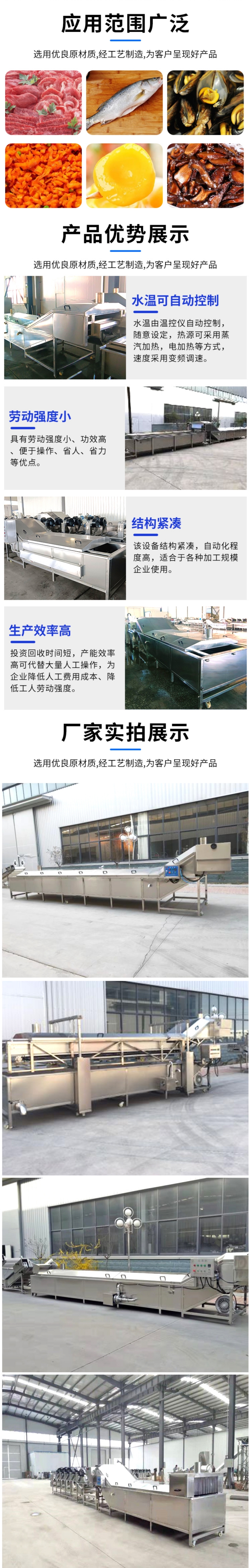 Yam slice blanching machine asparagus blanching equipment lotus root slice blanching processing line