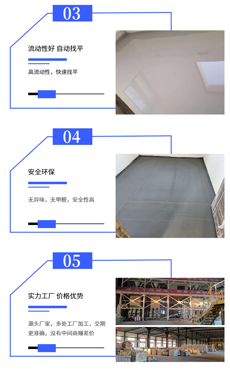 Floor leveling, indoor gypsum based self-leveling mortar leveling, 1 square meter construction labor cost is not empty