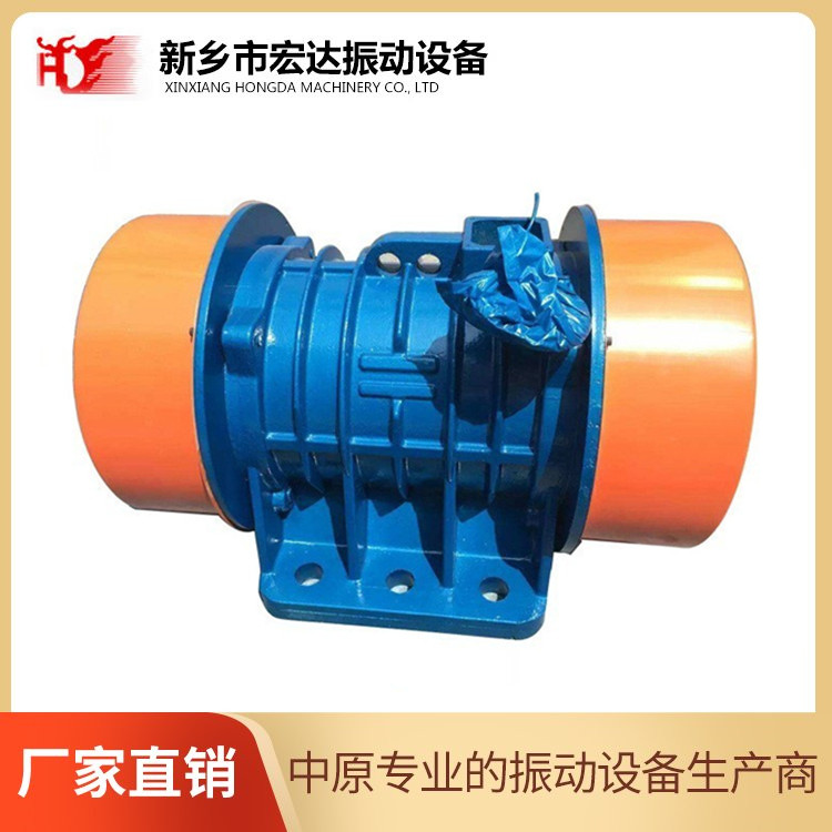 YJDX-16-4 vibration motor GZG-110-150 vibration feeder equipped with vibrator