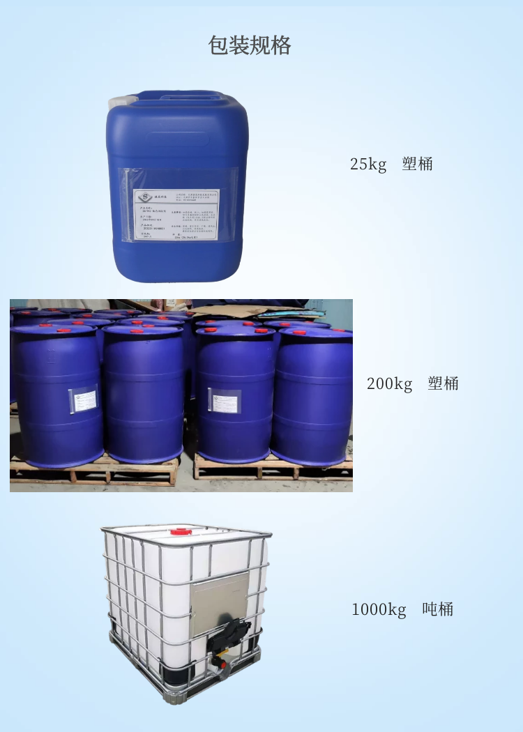 【 Shengsheng Technology 】 SSL-410 substrate wetting agent (special polyether modified silicone leveling agent)