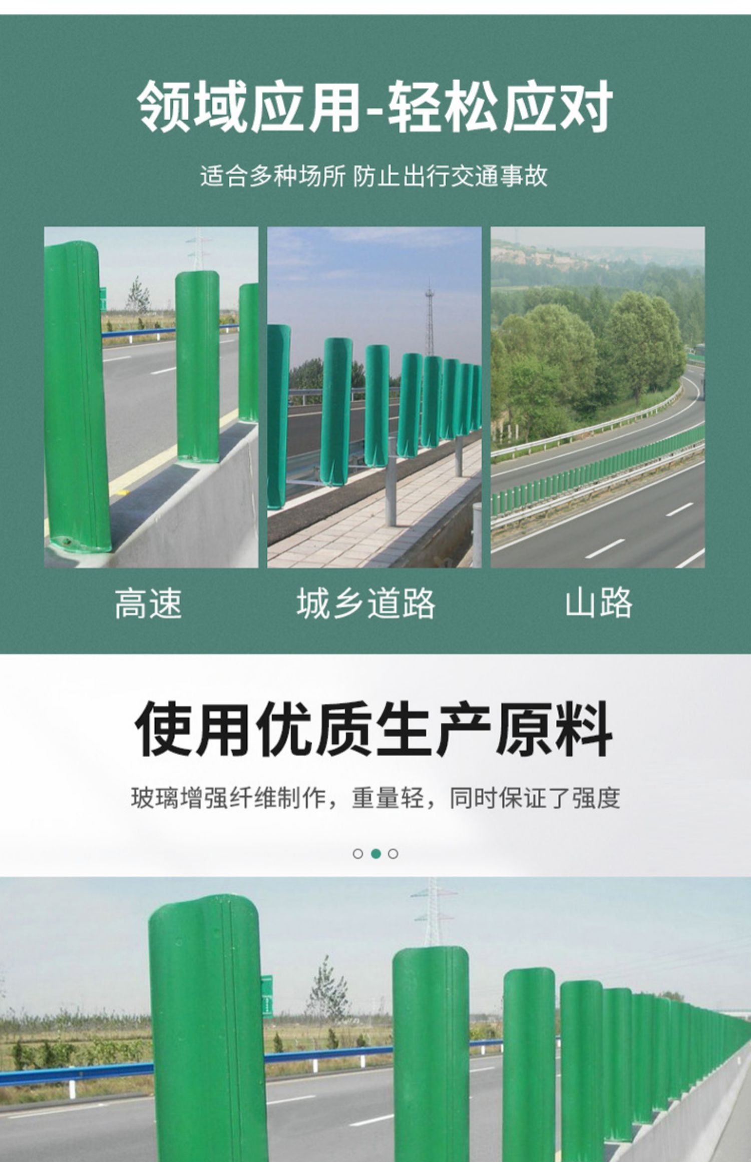 Glass fiber reinforced plastic anti glare board, green S-shaped highway light blocking board, glare light blocking board, traffic sign eye protection board