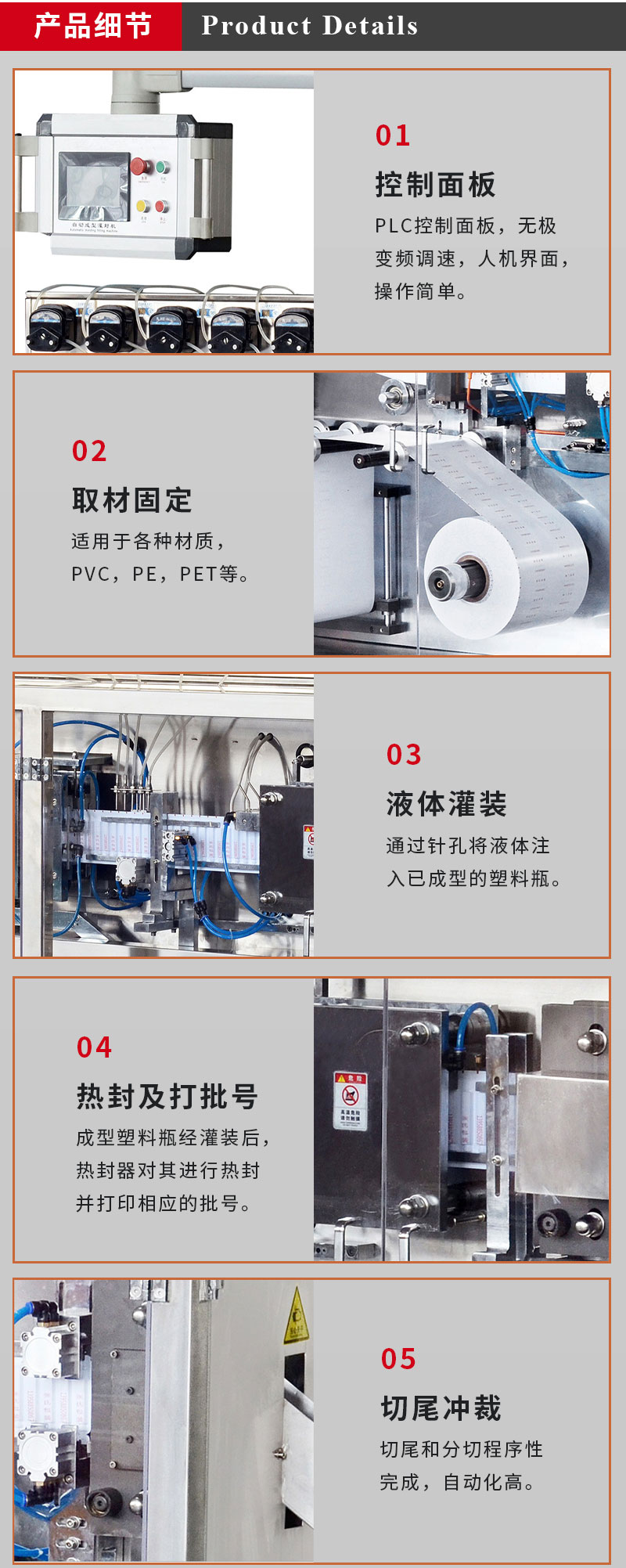 Daxiang GGS-240P5 oral liquid plastic PVC hose liquid filling machine sealing machine one-time molding filling machine