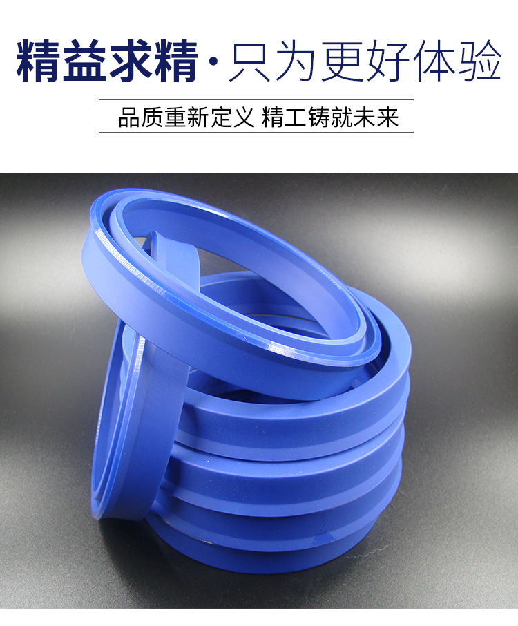 Minghongda polyurethane sealing ring Y-shaped oil seal YXD/ODU/UP/IDU framework sealing shaft piston wholesale