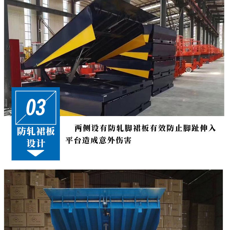 Supply of container fixed loading and unloading platforms, warehousing, logistics, hydraulic boarding bridges, platform fixed boarding bridges