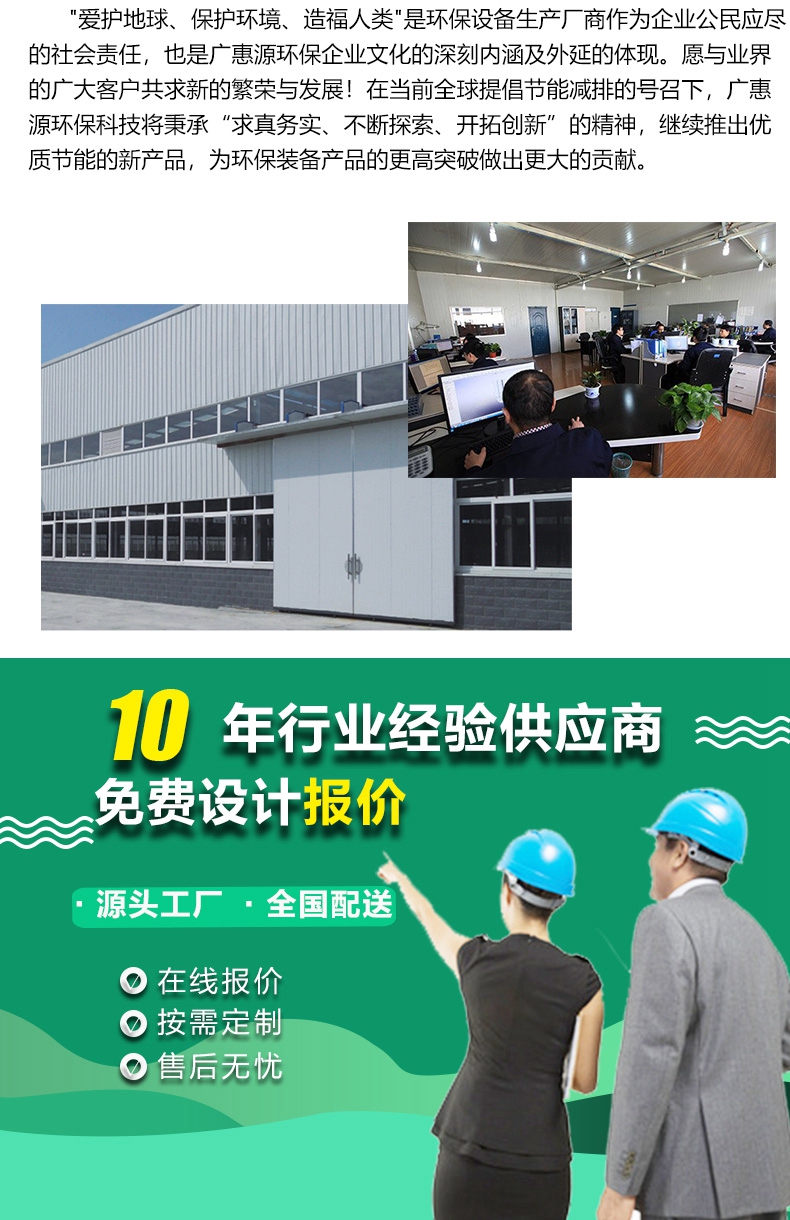 Catering swill treatment equipment Large kitchen waste treatment equipment Kitchen waste crushing and extrusion machine