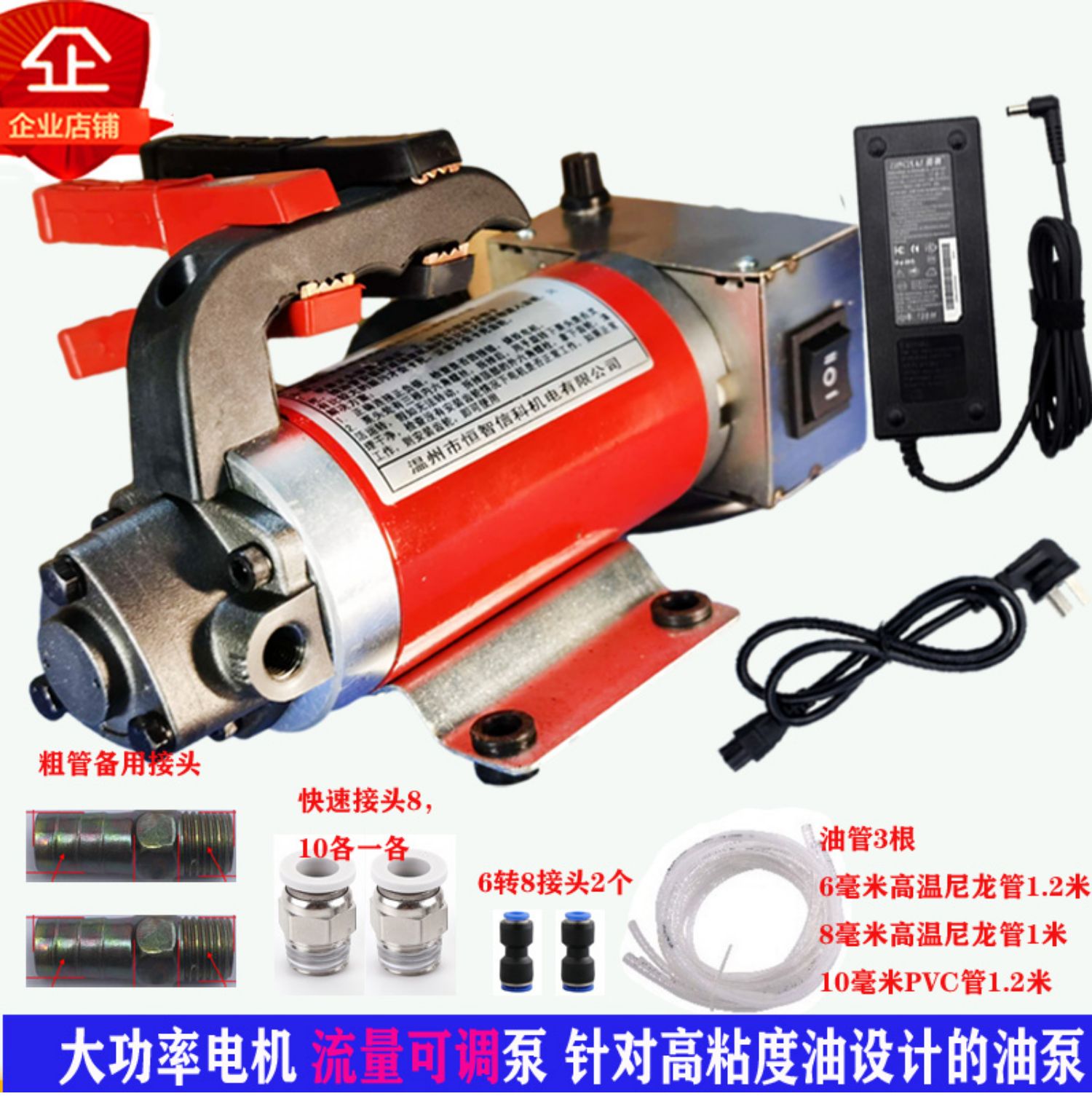 Electric Pumpjack 12v automobile marine forklift maintenance 46S shop special two-way oil Gear oil 24V220V