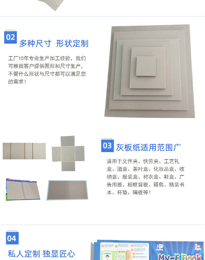 2.0mmA4 double gray paper paper folder, quick work folder, folder, writing board, notebook, customized gray cardboard