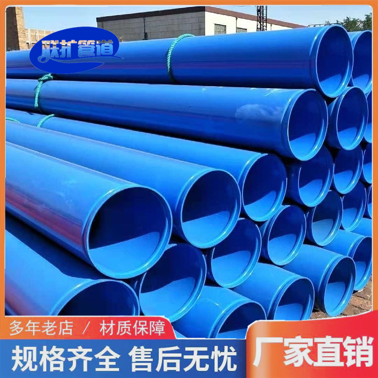 Liquid epoxy resin coated composite pipe, gas transmission antioxidant pipe, carbon steel flange connection 450 * 9