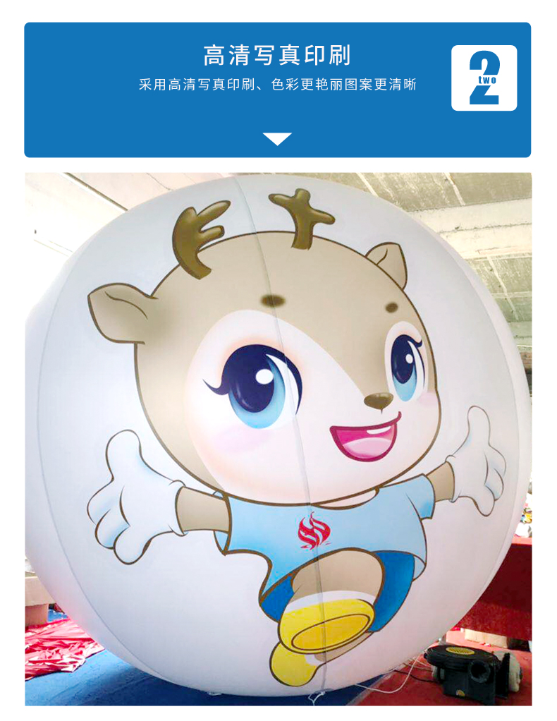 Huajin Air Mold Production and Sales Colored Painting Various Customized PVC Balloons with 1.5 to 6 meter Printing Characters