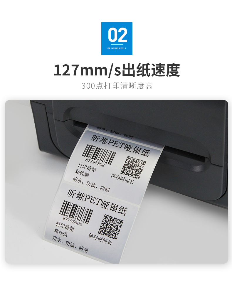 Bluetooth Jiabo barcode printer GP-1134T/1524T/9025T mobile portable coding and labeling machine