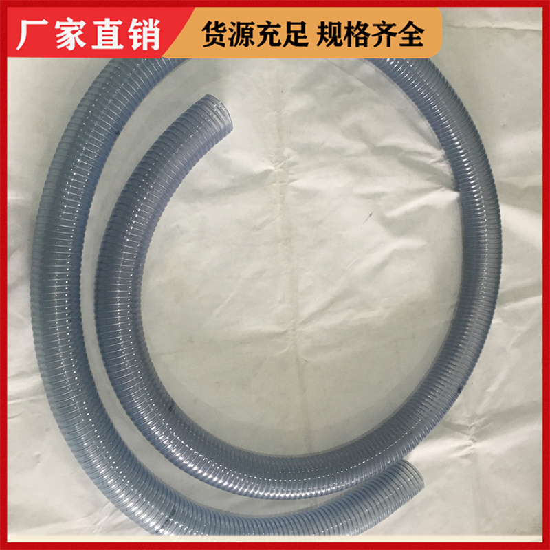 PVC corrugated pipe, spiral steel wire, transparent pipe, suction hose, anti-static particle conveying pipe