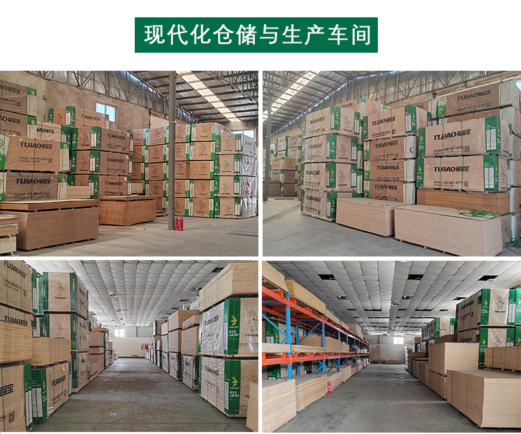 Rabbit Baby ENF Environmental Friendly Plant Adhesive Ecological Board Whole House Customized Board Furniture Large Core Board