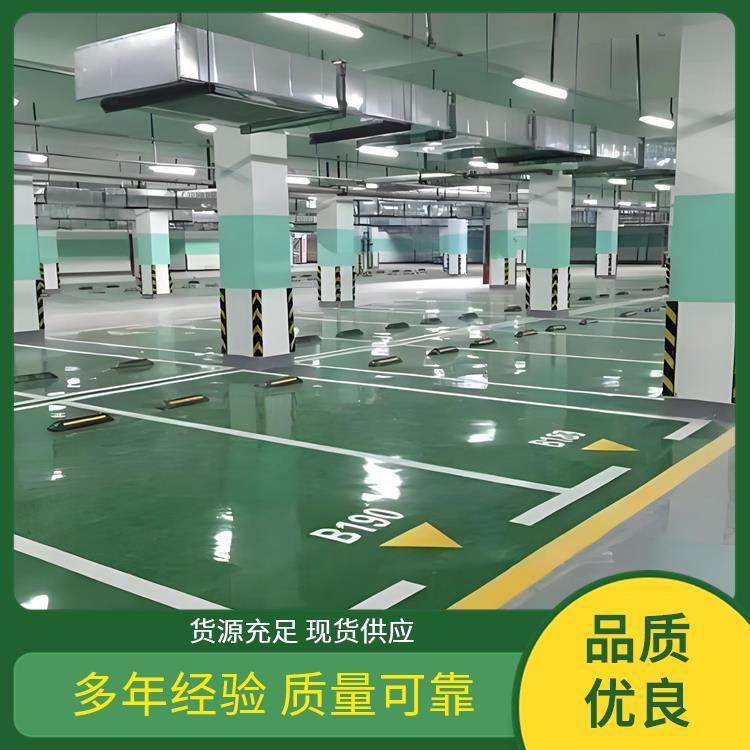 工业环氧地坪漆 食品厂地面用 耐一定化学腐蚀 生产厂家 鑫迪