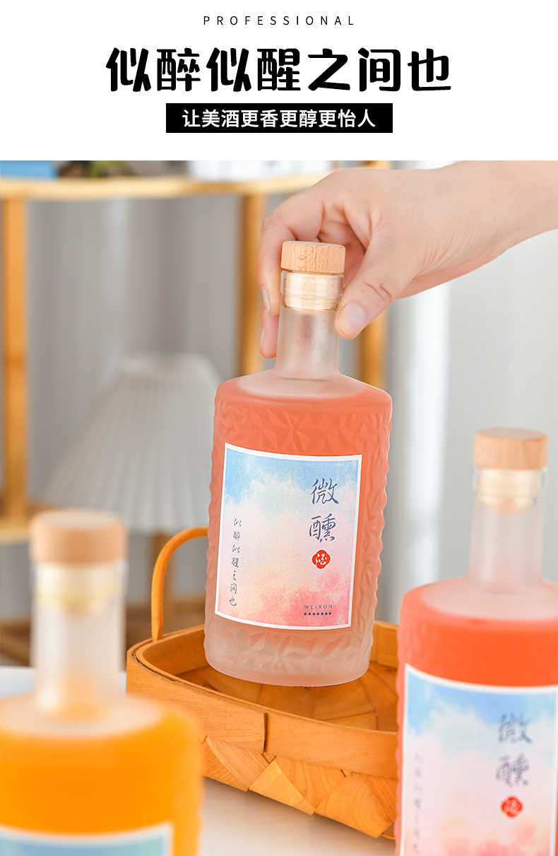 Wholesale of thickened fruit wine bottles from the source manufacturer, supporting complete customization specifications and on-demand customization